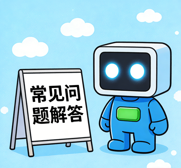 长沙摩鑫平台常见问题